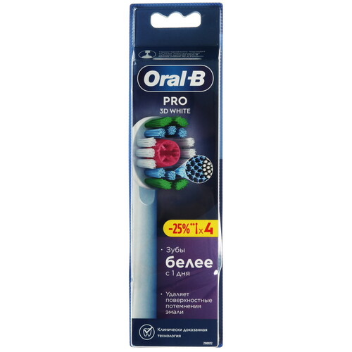Купить Набор сменных насадок Braun Oral-B PRO 3D White / EB18pRX-4 в интернет-магазине DNS. Характеристики, цена Braun Oral-B PRO 3D White / EB18pRX-4 | 5499103.