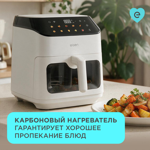 Купить Аэрогриль Eigen Flama EA02 белый в интернет-магазине DNS. Характеристики, цена Eigen Flama EA02 | 9342430.