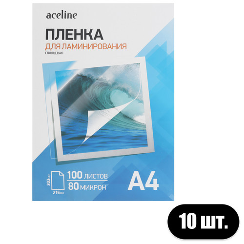 Купить Пленка Aceline Laminating Film в интернет-магазине DNS. Характеристики, цена Aceline Laminating Film | 5605212.