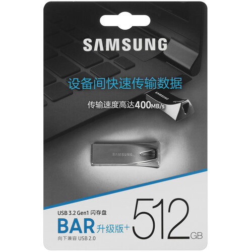Купить Память USB Flash 512 ГБ Samsung BAR [MUF-512BE3/CN] в интернет-магазине DNS. Характеристики, цена Samsung BAR | 5633560.