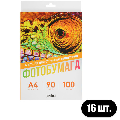 Купить Фотобумага Aceline Matte [0805526] в интернет-магазине DNS. Характеристики, цена Aceline Matte [0805526] | 5605202.
