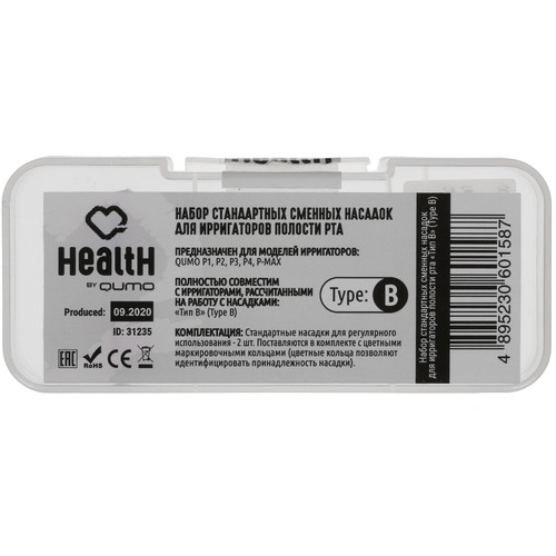 Купить Набор сменных насадок Qumo 1235 в интернет-магазине DNS. Характеристики, цена Qumo 1235 | 8197734.