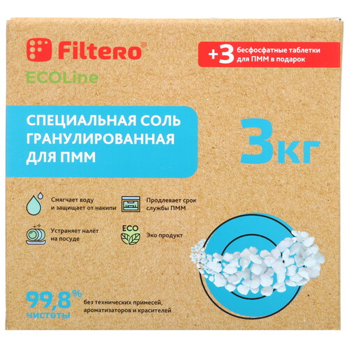 Купить Соль для ПММ Filtero ECOline 727 в интернет-магазине DNS. Характеристики, цена Filtero ECOline 727 | 9172647.
