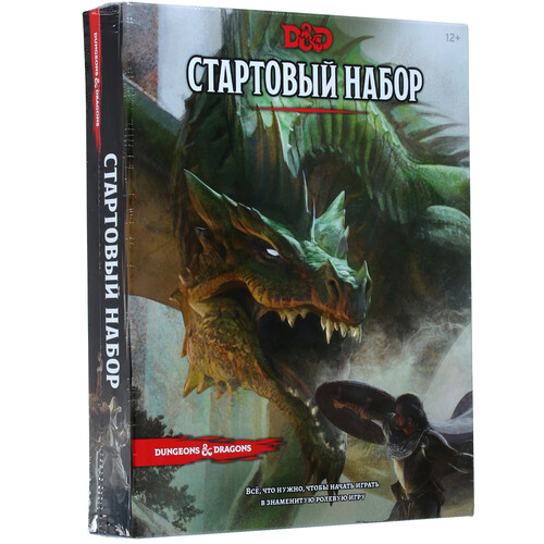 Тираны Подземелья Настольная Игра Купить
