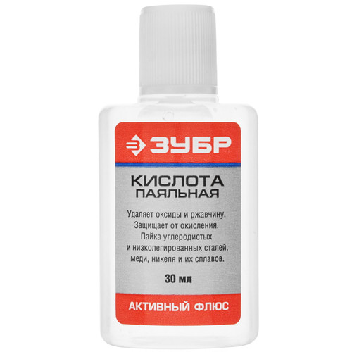Купить Кислота паяльная Зубр 55491-030 в интернет-магазине DNS. Характеристики, цена Зубр 55491-030 | 1264305.