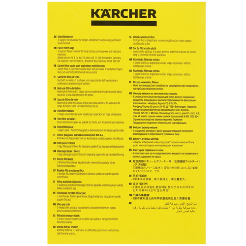 Купить Фильтр-мешки Karcher 2.863-314.0 в интернет-магазине DNS. Характеристики, цена Karcher 2.863-314.0 | 5363388.