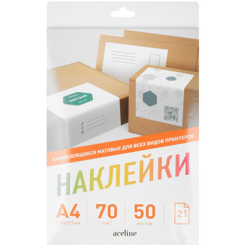 Купить Наклейки Aceline Matte A4 5056981 в интернет-магазине DNS. Характеристики, цена Aceline Matte A4 5056981 | 5056981.
