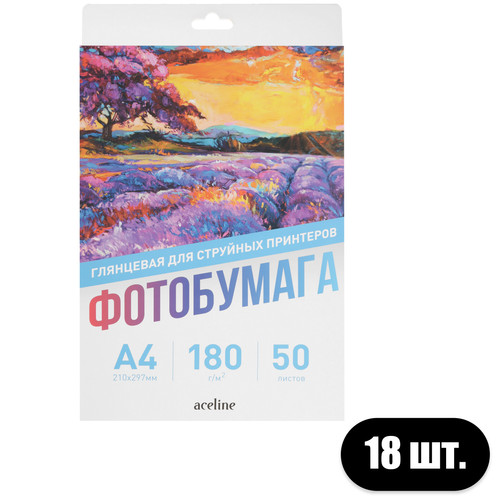 Купить Фотобумага Aceline Glossy [0805556] в интернет-магазине DNS. Характеристики, цена Aceline Glossy [0805556] | 5605201.