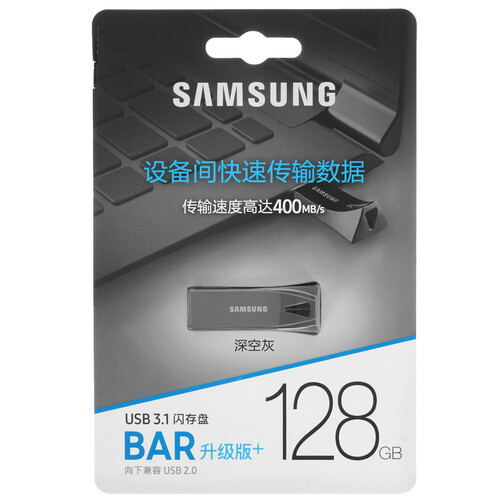 Купить Память USB Flash 128 ГБ Samsung BAR Plus [MUF-128BE4/CN] в интернет-магазине DNS. Характеристики, цена Samsung BAR Plus | 5047906.