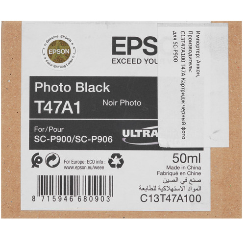 Купить Картридж Epson T47A черный в интернет-магазине DNS. Характеристики, цена Epson T47A | 4821541.