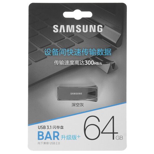 Купить Память USB Flash 64 ГБ Samsung BAR Plus [MUF-64BE4/CN] в интернет-магазине DNS. Характеристики, цена Samsung BAR Plus | 5047903.