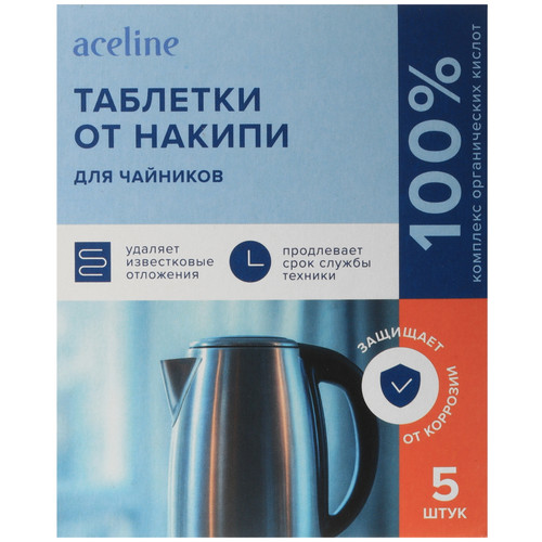 Купить Таблетки для удаления накипи Aceline DCL-500TT в интернет-магазине DNS. Характеристики, цена Aceline DCL-500TT | 5636638.