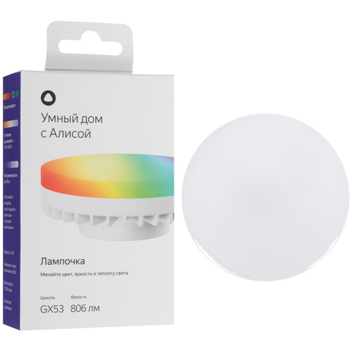 Купить Умная светодиодная лампа Яндекс YNDX-00556 RGB в интернет-магазине DNS. Характеристики, цена Яндекс YNDX-00556 RGB | 5603533.