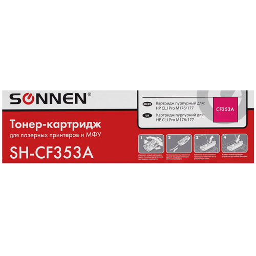 Купить Картридж лазерный SONNEN SH-CF353A пурпурный, с чипом в интернет-магазине DNS. Характеристики, цена SONNEN SH-CF353A | 9918681.