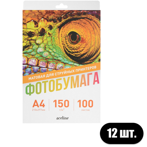 Купить Фотобумага Aceline Matte [0805582] в интернет-магазине DNS. Характеристики, цена Aceline Matte [0805582] | 5605195.
