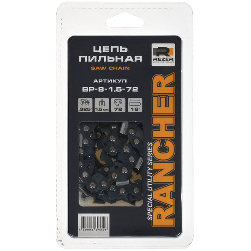 Купить Пильная цепь Rezer Rancher BP-8-1.5-72 в интернет-магазине DNS. Характеристики, цена Rezer Rancher BP-8-1.5-72 | 5080840.