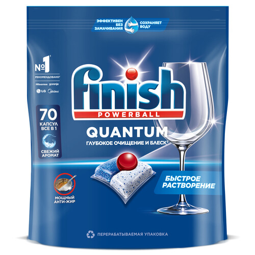 Купить Средство для ПММ Finish Quantum в интернет-магазине DNS. Характеристики, цена Finish Quantum | 5029146.