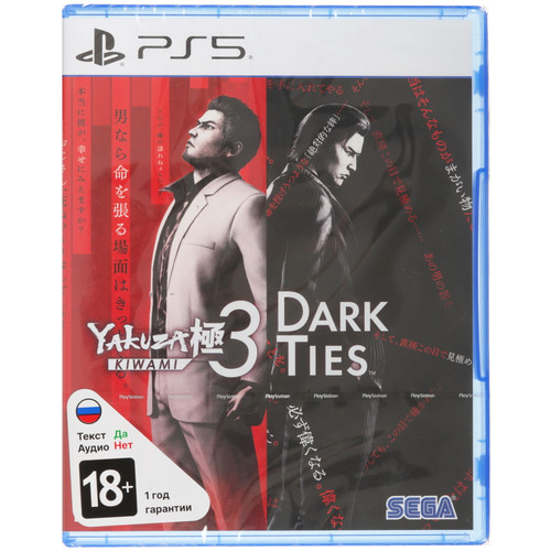 Купить Игра Yakuza Kiwami 3 & Dark Ties (PS5) в интернет-магазине DNS. Характеристики, цена Yakuza Kiwami 3 & Dark Ties | 5656519.