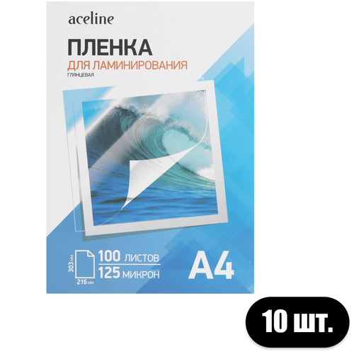 Купить Пленка Aceline Laminating Film в интернет-магазине DNS. Характеристики, цена Aceline Laminating Film | 5605218.