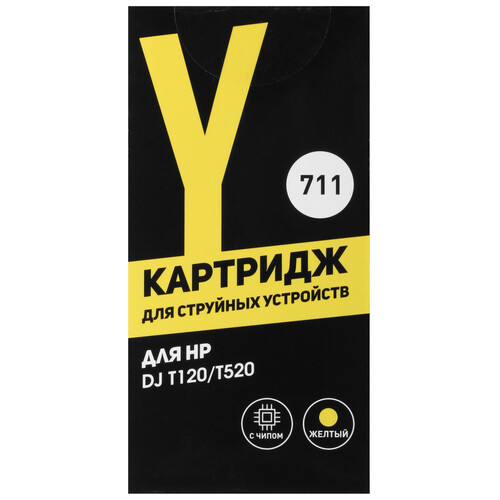 Купить Картридж Aceline ZH-CZ132A желтый в интернет-магазине DNS. Характеристики, цена Aceline ZH-CZ132A | 5049878.