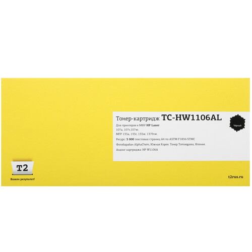 Купить Картридж лазерный T2 TC-HW1106AL черный, с чипом в интернет-магазине DNS. Характеристики, цена T2 TC-HW1106AL | 9981822.