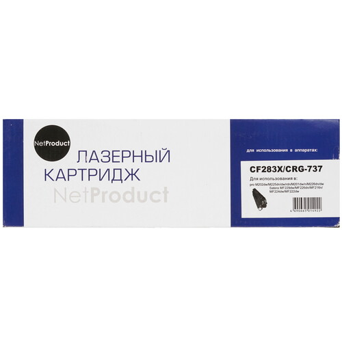Купить Картридж лазерный NetProduct N-CF283X черный, с чипом в интернет-магазине DNS. Характеристики, цена NetProduct N-CF283X | 9263618.