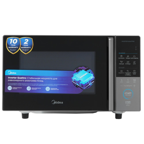 Купить Микроволновая печь Midea EM720CFR-BG серый в интернет-магазине DNS. Характеристики, цена Midea EM720CFR-BG | 5633779.
