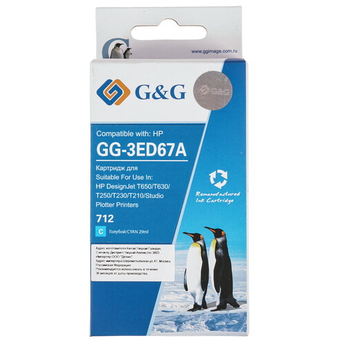 Купить Картридж G&G GG-3ED67A 712 голубой в интернет-магазине DNS. Характеристики, цена G&G GG-3ED67A 712 | 9146669.