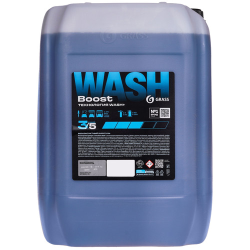 Купить Автошампунь для ручной и бесконтактной мойки Grass Boost Wash в интернет-магазине DNS. Характеристики, цена Grass Boost Wash | 5680661.