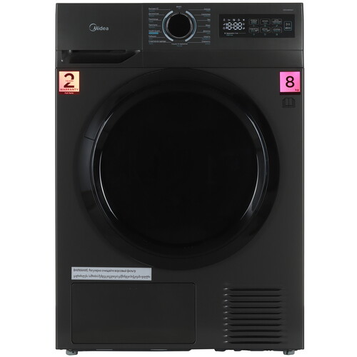 Купить Сушильная машина Midea MD0180BH60/T серый в интернет-магазине DNS. Характеристики, цена Midea MD0180BH60/T | 9329856.