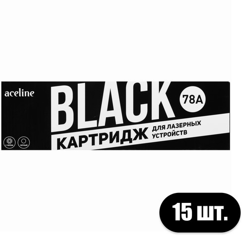 Купить Картридж лазерный Aceline NS-CE278A черный, с чипом в интернет-магазине DNS. Характеристики, цена Aceline NS-CE278A | 5621574.