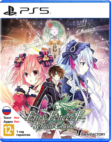 Купить Игра Fairy Fencer F: Refrain Chord (PS5) в интернет-магазине DNS. Характеристики, цена Fairy Fencer F: Refrain Chord | 9393988.