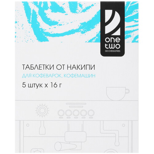 Купить Таблетки для удаления накипи OneTwo O1CC049 в интернет-магазине DNS. Характеристики, цена OneTwo O1CC049 | 1348055.