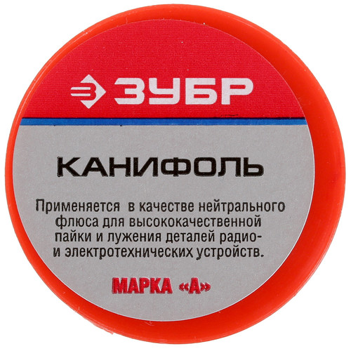 Купить Канифоль Зубр 55470-020 в интернет-магазине DNS. Характеристики, цена Зубр 55470-020 | 1264342.