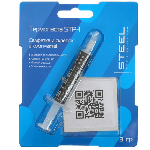 Купить Термопаста STEEL Frost Zinc [STP-1] в интернет-магазине DNS. Характеристики, цена STEEL Frost Zinc [STP-1] | 1063188.