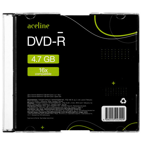 Купить DVD-диск Aceline DVD-R в интернет-магазине DNS. Характеристики, цена  | 5081405.