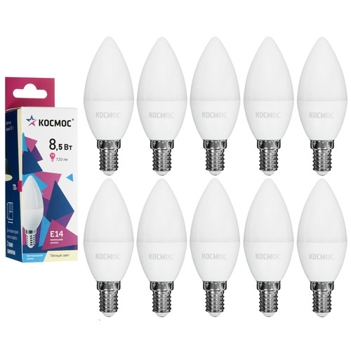 Купить Комплект светодиодных ламп Космос LED8.5wCNE1430_10 в интернет-магазине DNS. Характеристики, цена Космос LED8.5wCNE1430_10 | 5612204.