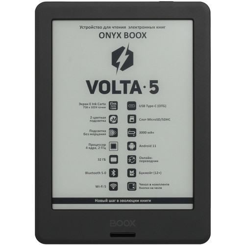 Купить 6" Электронная книга ONYX BOOX Volta 5 черный + чехол в интернет-магазине DNS. Характеристики, цена ONYX BOOX Volta 5 | 5440690.