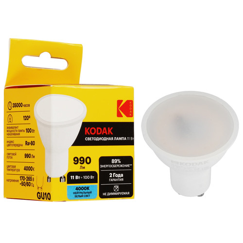 Купить Лампа светодиодная Kodak LED MR16-11W-840-GU10 в интернет-магазине DNS. Характеристики, цена Kodak LED MR16-11W-840-GU10 | 5417557.