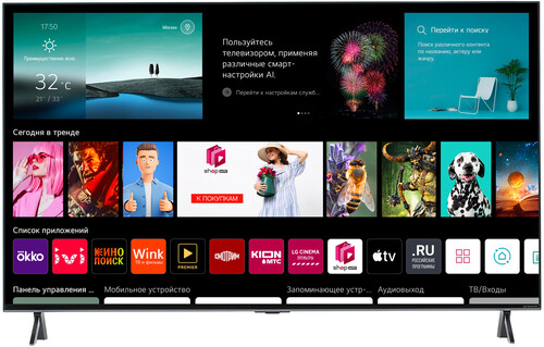 Купить 55" (138 см) Телевизор LG 55NANO906PB серый в интернет-магазине DNS. Характеристики, цена LG 55NANO906PB | 5320747.