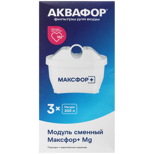 Купить Комплект картриджей для фильтра Аквафор Максфор+ Mg в интернет-магазине DNS. Характеристики, цена Аквафор Максфор+ Mg | 5436372.
