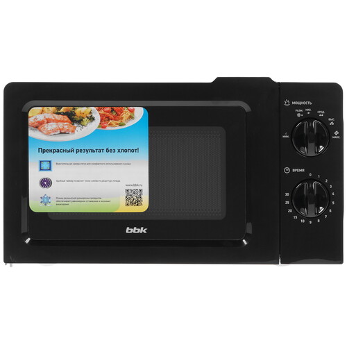 Купить Микроволновую Печь Bbk 20mwg 732t