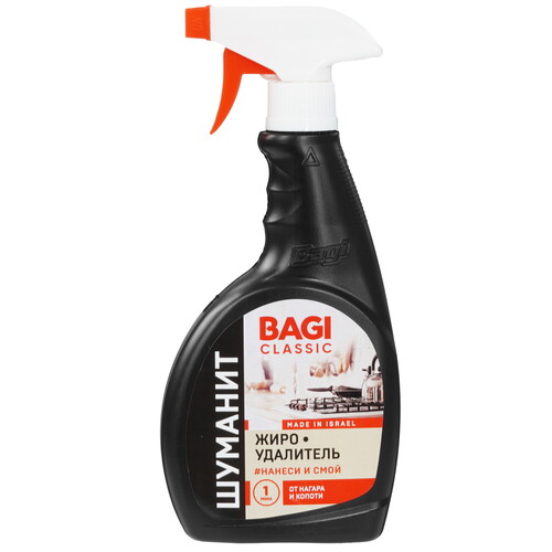 Купить Чистящее средство Bagi Classic Шуманит жироудалитель в интернет-магазине DNS. Характеристики, цена Bagi Classic Шуманит жироудалитель | 9160669.