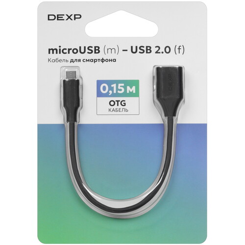 Купить Кабель DEXP micro USB-B - USB Type-A черный 0.15 м в интернет-магазине DNS. Характеристики, цена DEXP | 5433487.