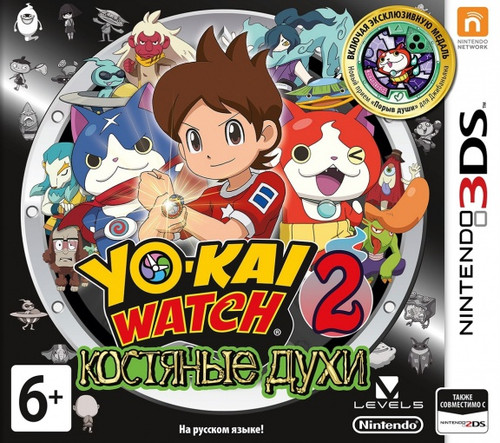 Купить Игра для 3DS "Yo-Kai Watch 2: Костяные духи" (6+) [русские субтитры] (JRPG) в интернет-магазине DNS. Характеристики, цена  | 1112503.