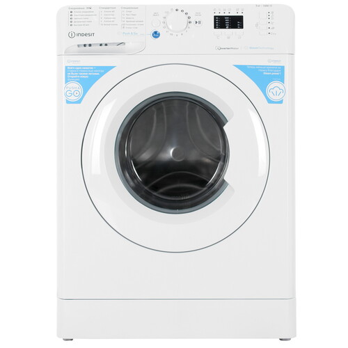 Купить Стиральная машина Indesit BWSA 5109 WW белый в интернет-магазине DNS. Характеристики, цена Indesit BWSA 5109 WW | 9179131.