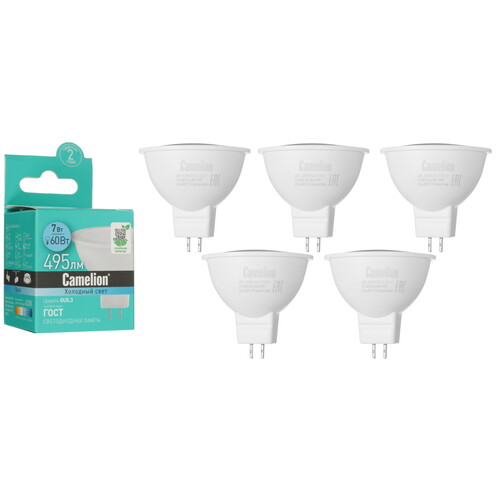 Купить Комплект светодиодных ламп Camelion LED GU5.3/7w/845 в интернет-магазине DNS. Характеристики, цена Camelion LED GU5.3/7w/845 | 5642998.