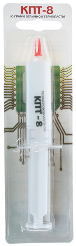 Купить Термопаста КПТ-8 [КПТ-8 50 гр] в интернет-магазине DNS. Характеристики, цена КПТ-8 | 1162597.
