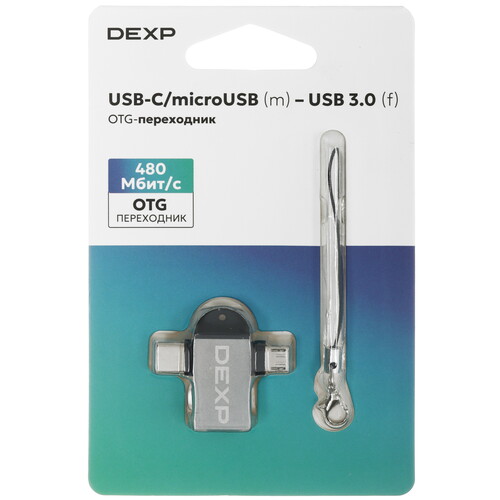 Купить Переходник DEXP micro USB-B, USB Type-C - USB Type-A серый в интернет-магазине DNS. Характеристики, цена DEXP | 9269200.