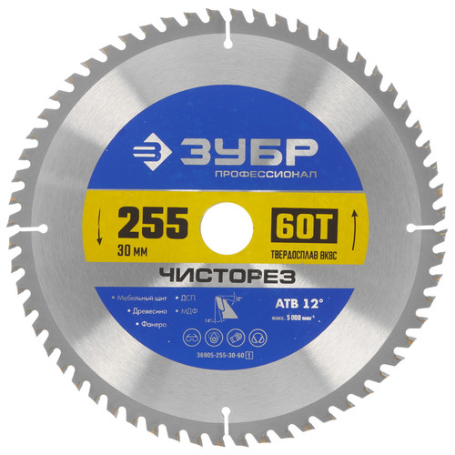 Купить Диск пильный ЗУБР ЧИСТОРЕЗ 36905-255-30-60_z01 в интернет-магазине DNS. Характеристики, цена ЗУБР ЧИСТОРЕЗ 36905-255-30-60_z01 | 9123075.